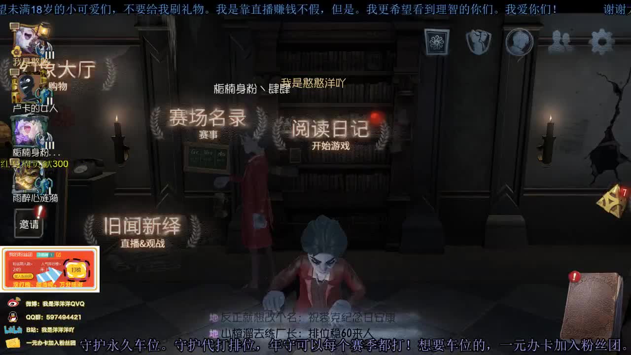 洋洋洋：八月快乐。