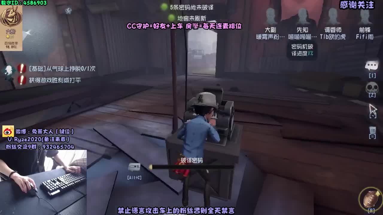 萌新导师~溜鬼教练~
