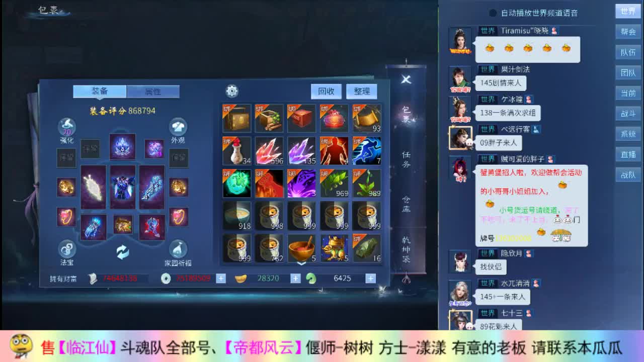 炒饭达人 第2段