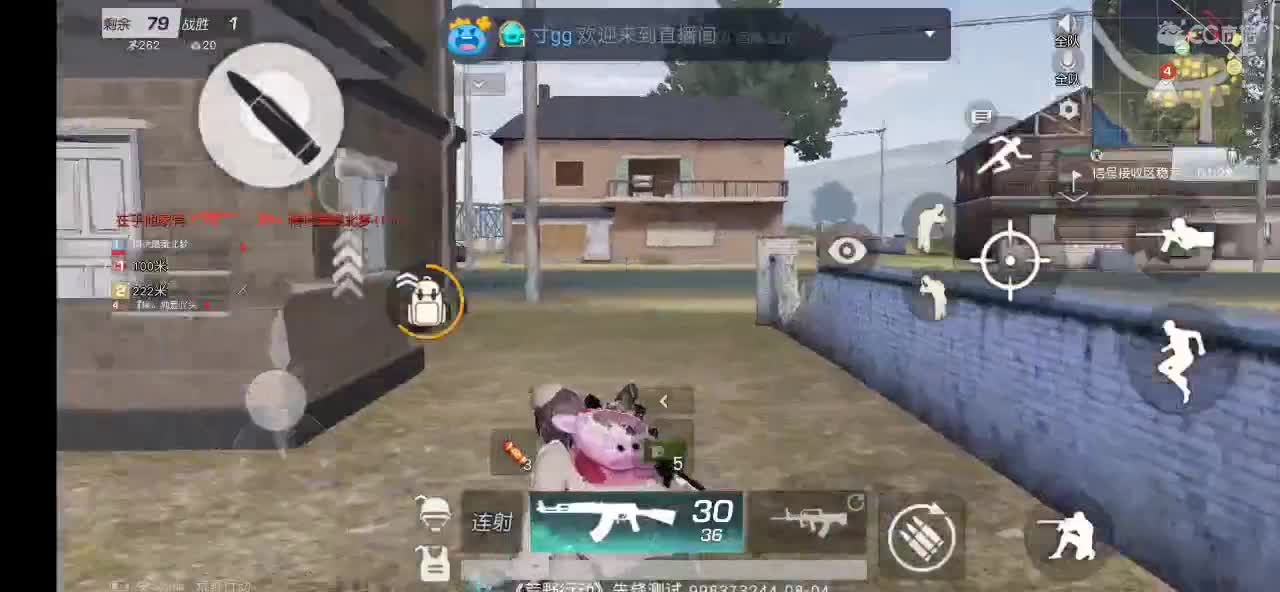 今天好热呀