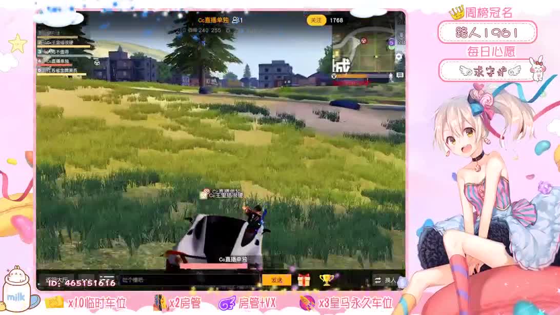 你们的女朋友来啦！