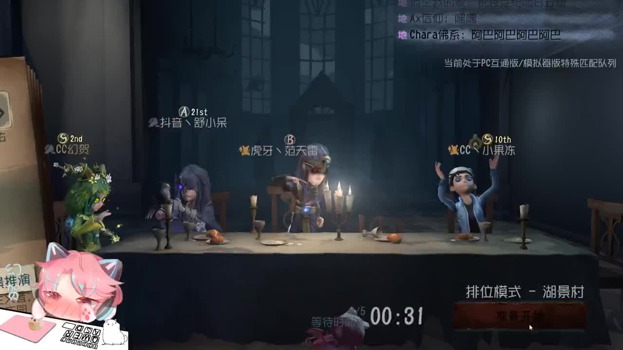 稳健的人防 第1段