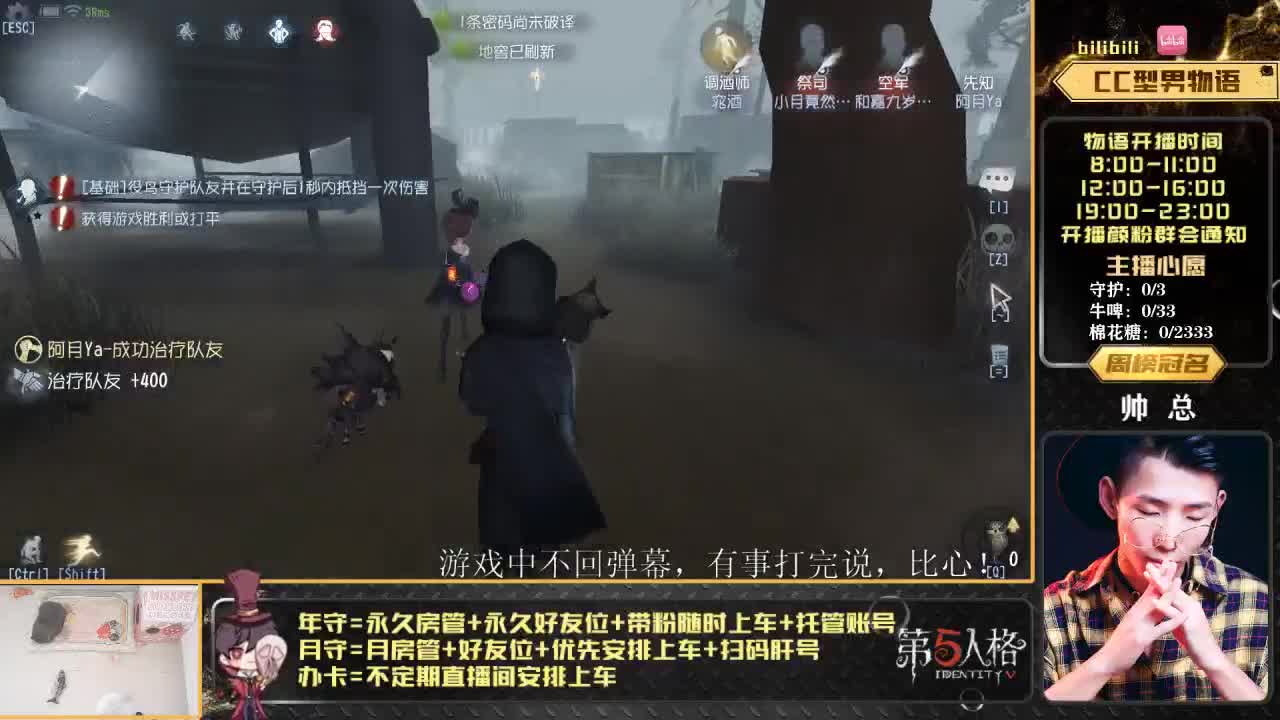 划船不用桨 物语全靠浪 第1段