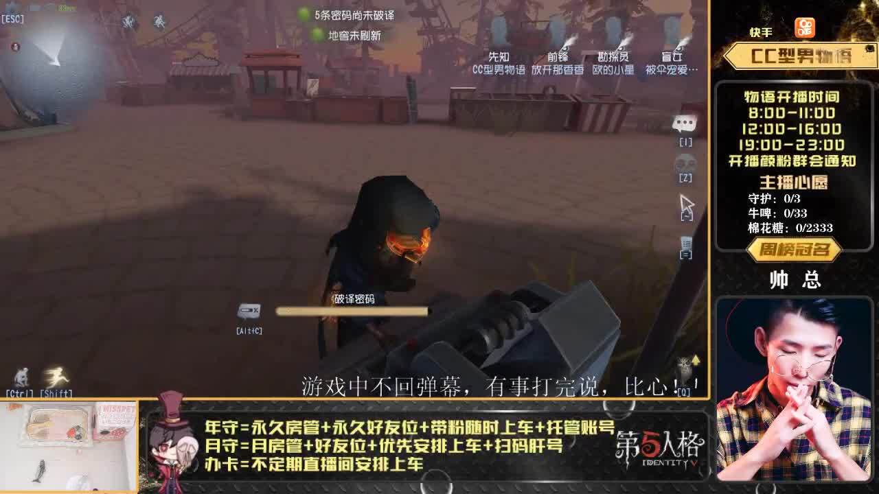 划船不用桨 物语全靠浪 第2段