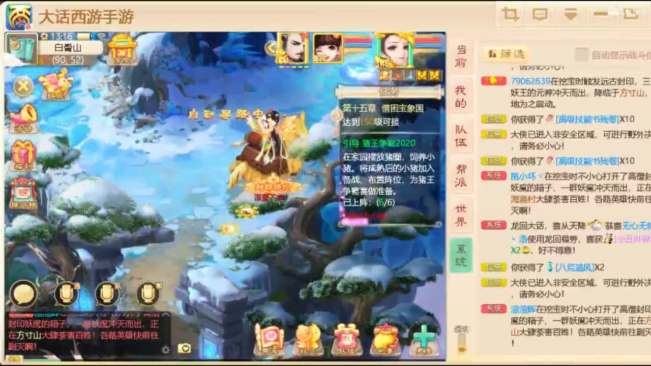 999 999 999 第1段