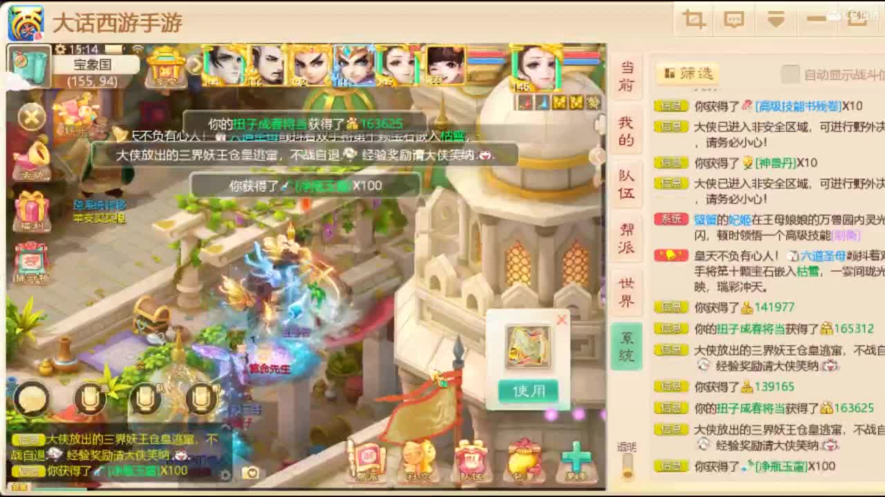 999 999 999 第2段