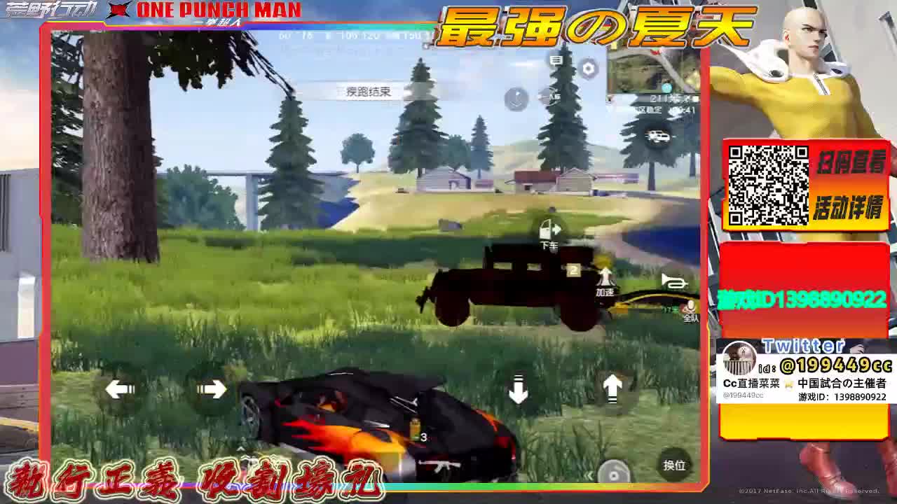 加油❤精英士兵 第1段