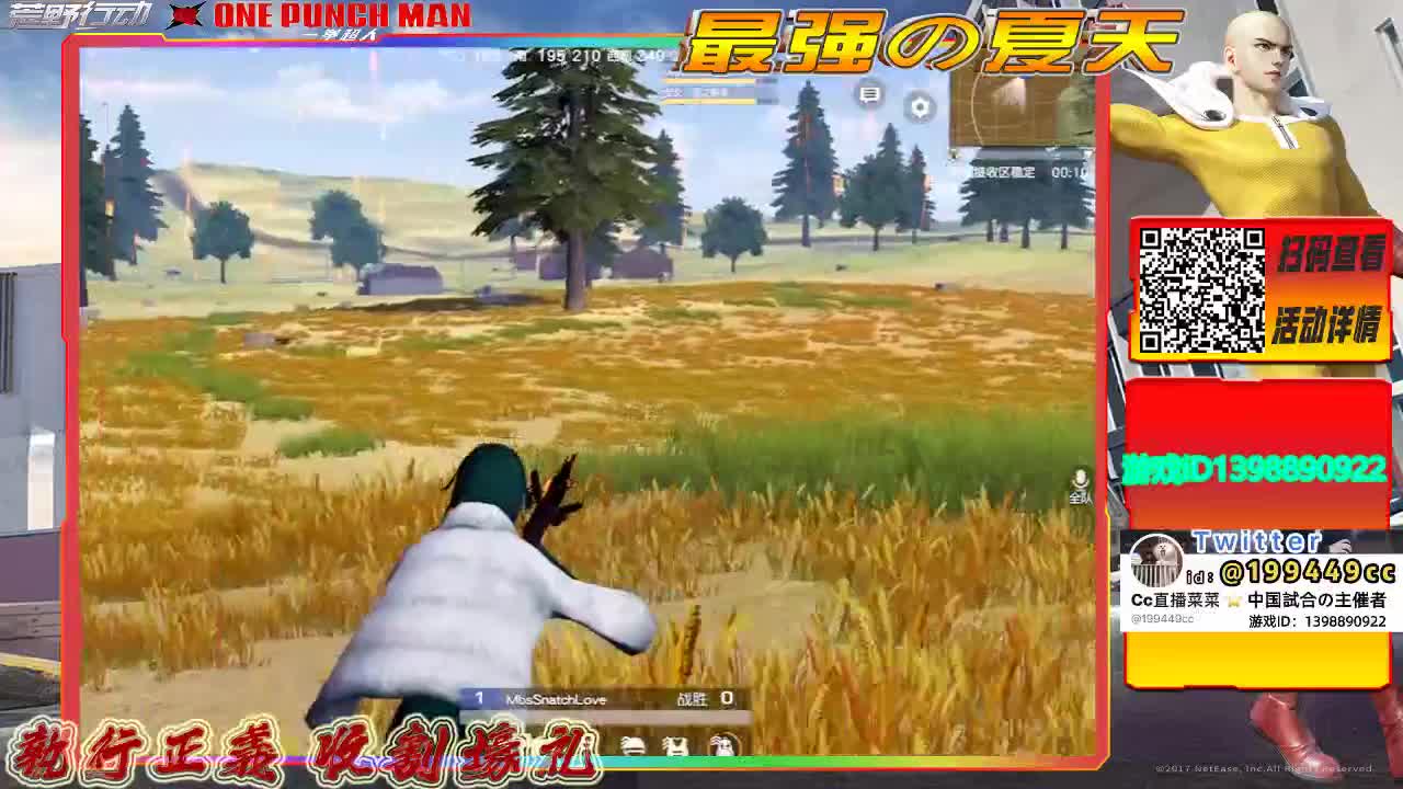 加油❤精英士兵 第2段
