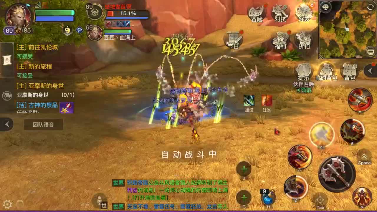 GO 第1段