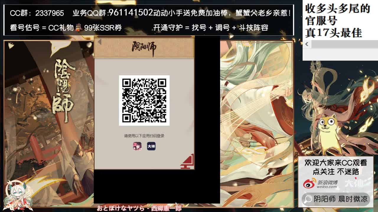 招财和爬塔？选哪个？ 第1段