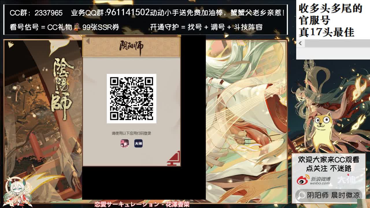 招财和爬塔？选哪个？ 第2段