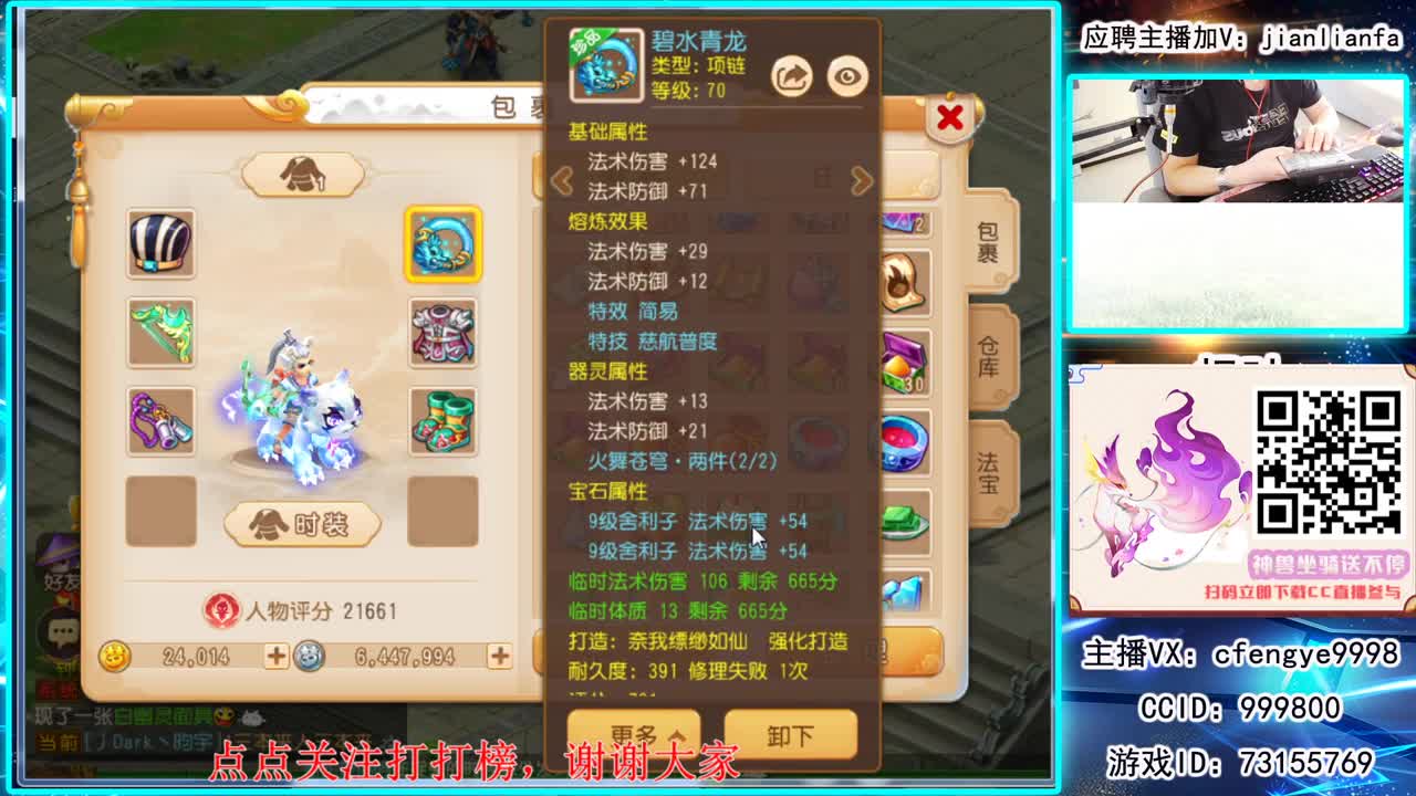接合宠上书，一切资源 第1段