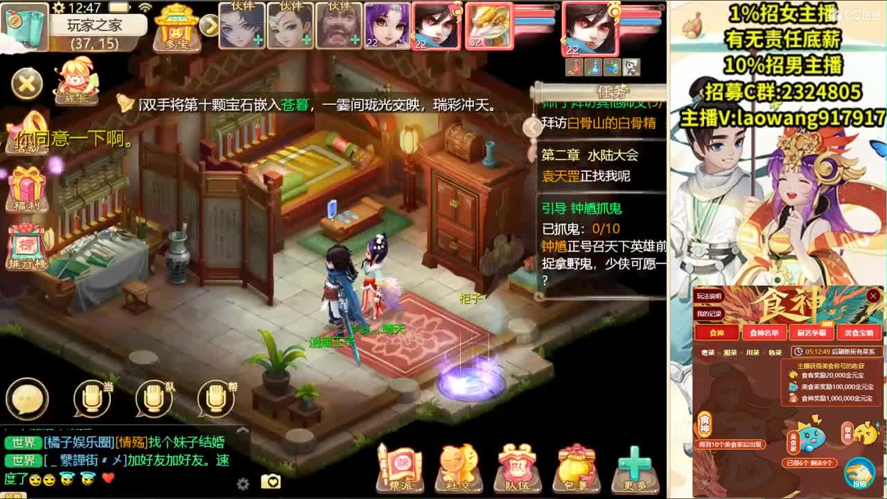 从珠子到朱雀的全过程！ 第1段