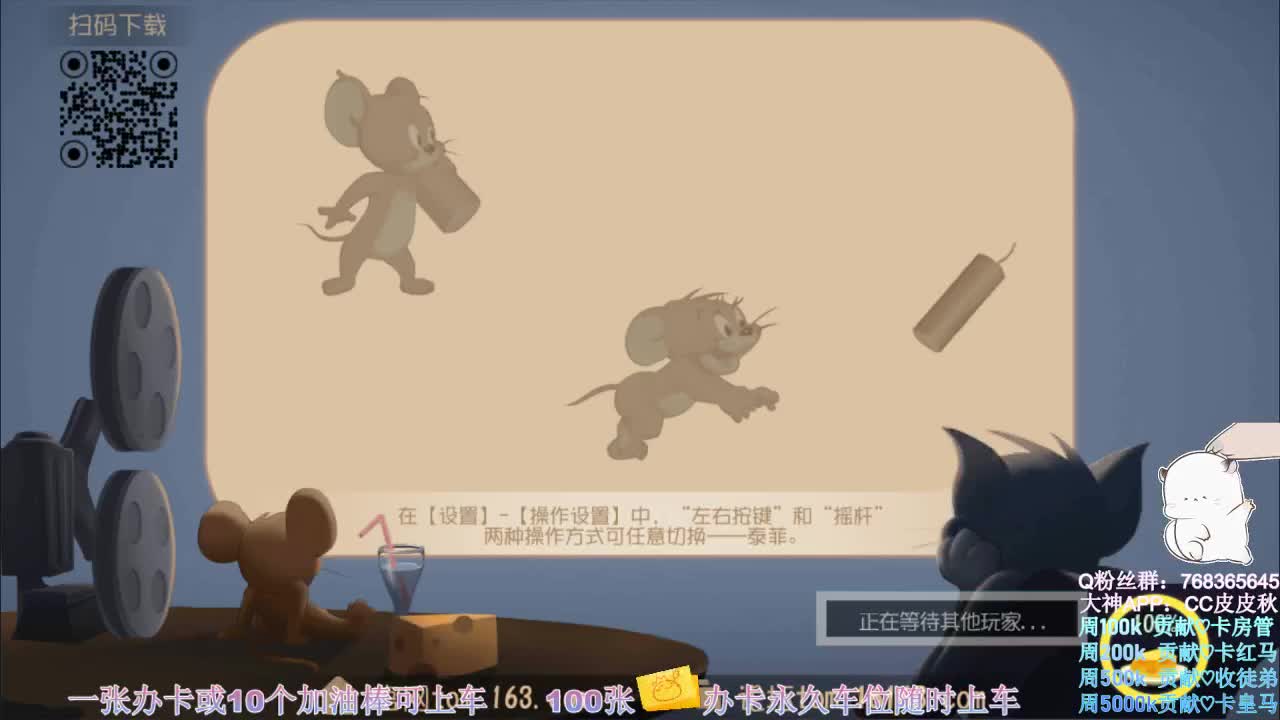 无偿上车~