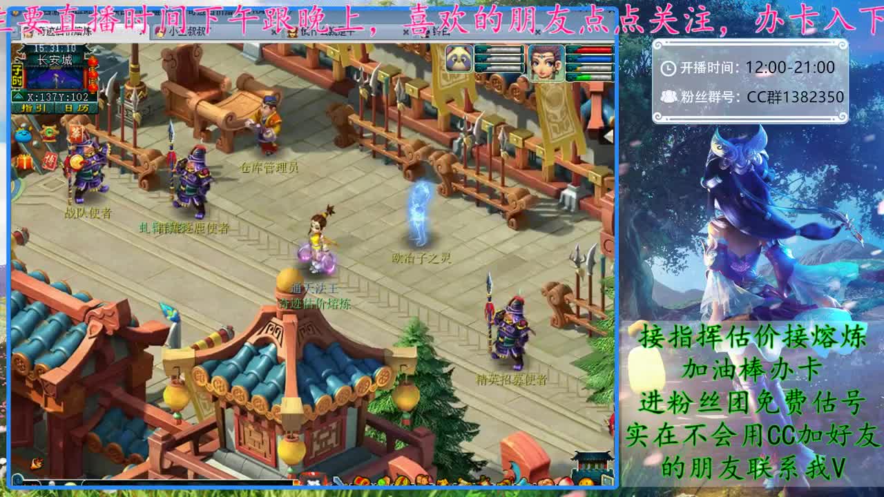 CC520奇迹接指挥估价熔炼 第2段
