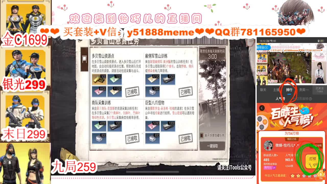 CC时装特价 接高校 第1段