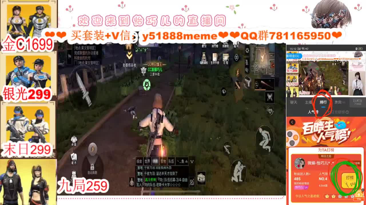 CC时装特价 接高校 第2段