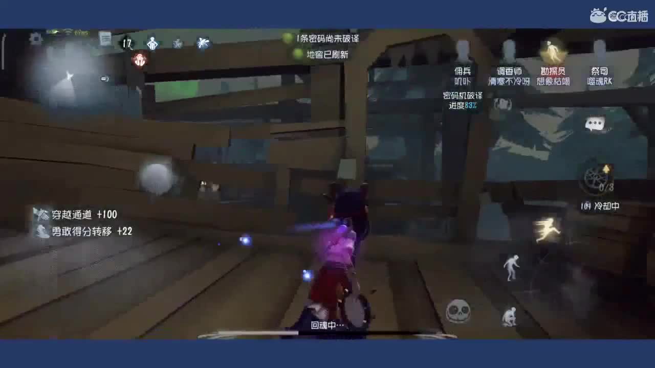 湖景村祭司溜黑白120s 祭天三出