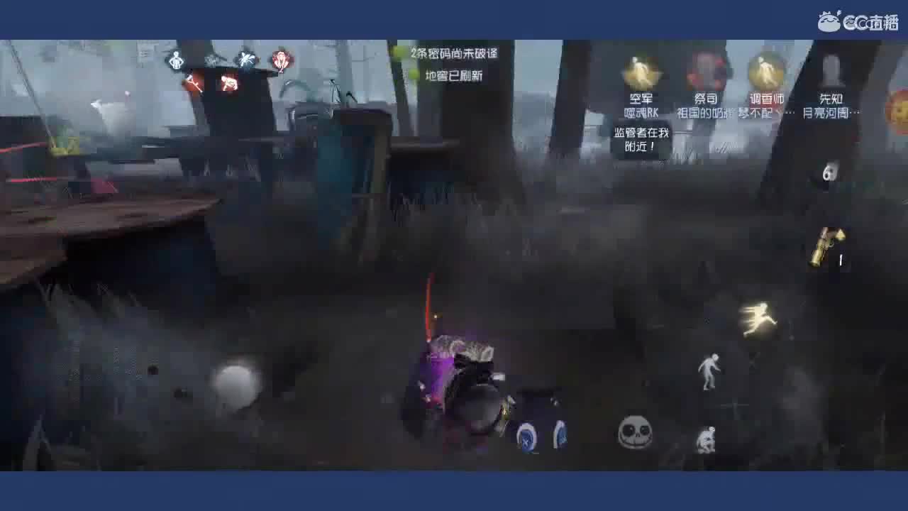 军工厂空军溜黄衣之主  四出