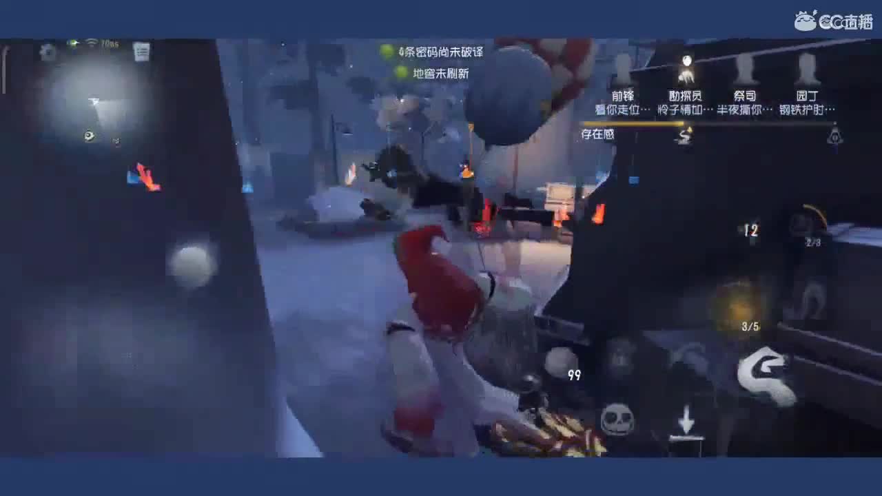 里奥的回忆黄衣之主守尸震慑三倒