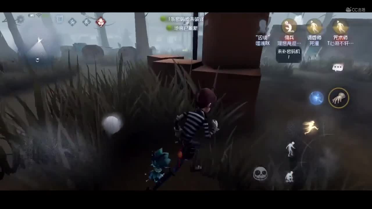 军工厂囚徒遇蜘蛛 最后一台机