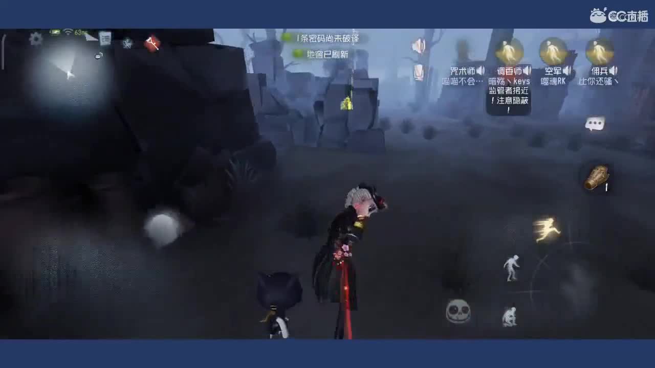 红教堂空军遇小丑 开门战惊险四出