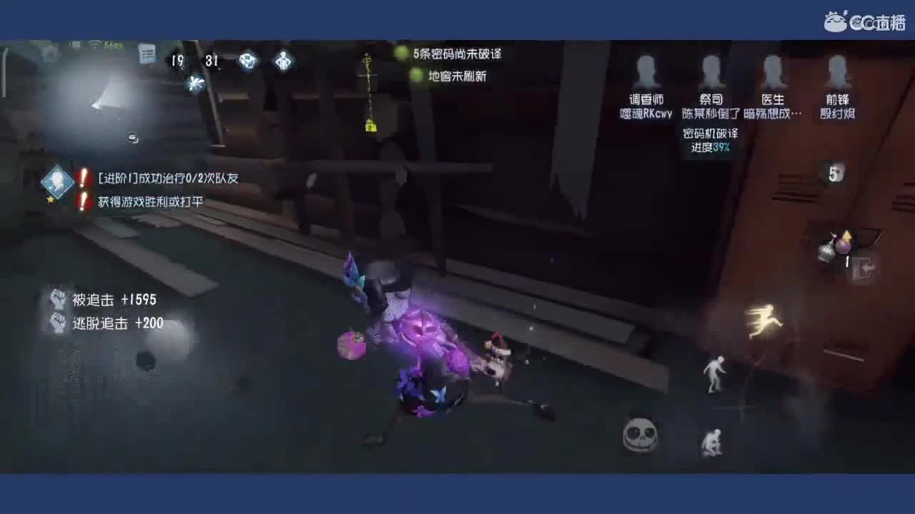 湖景村香香溜红蝶