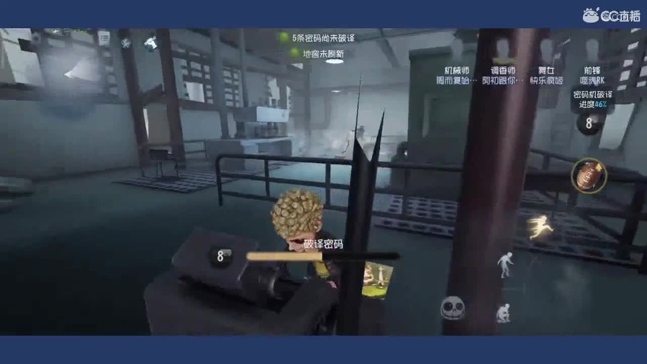 军工厂前锋三连撞邦邦  惊险地窖三出