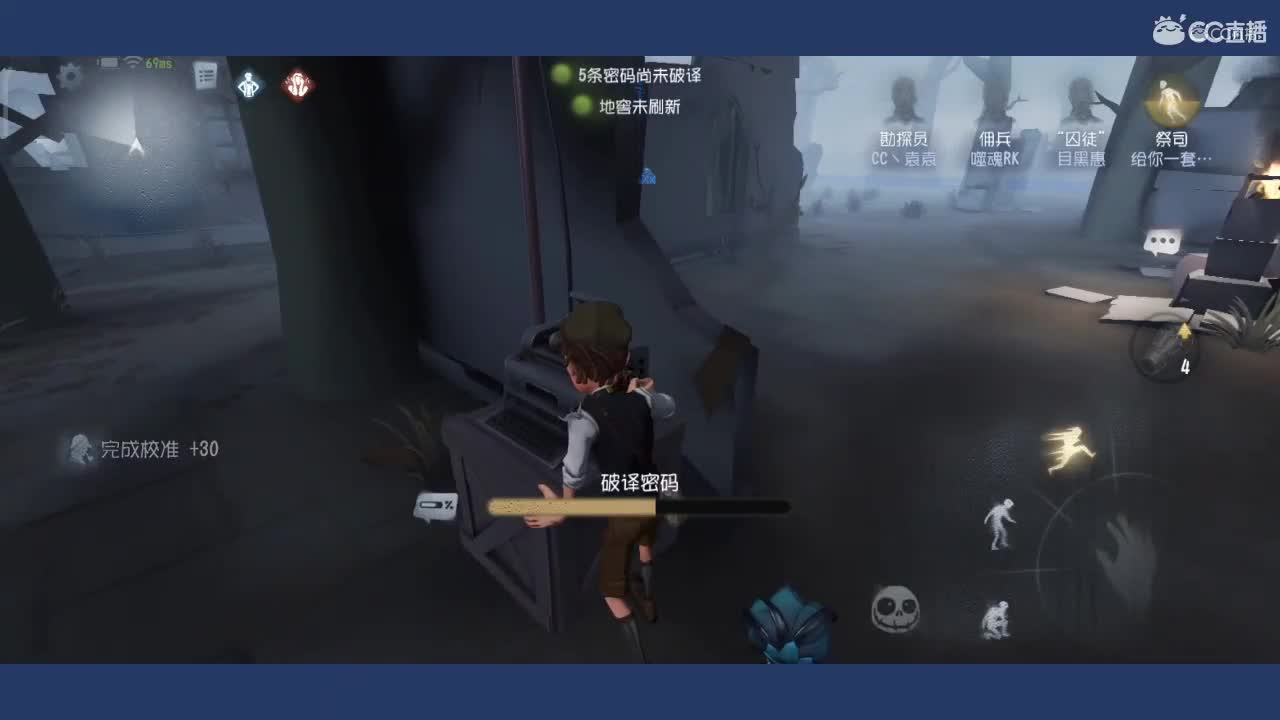 红教堂佣兵最后亿台机