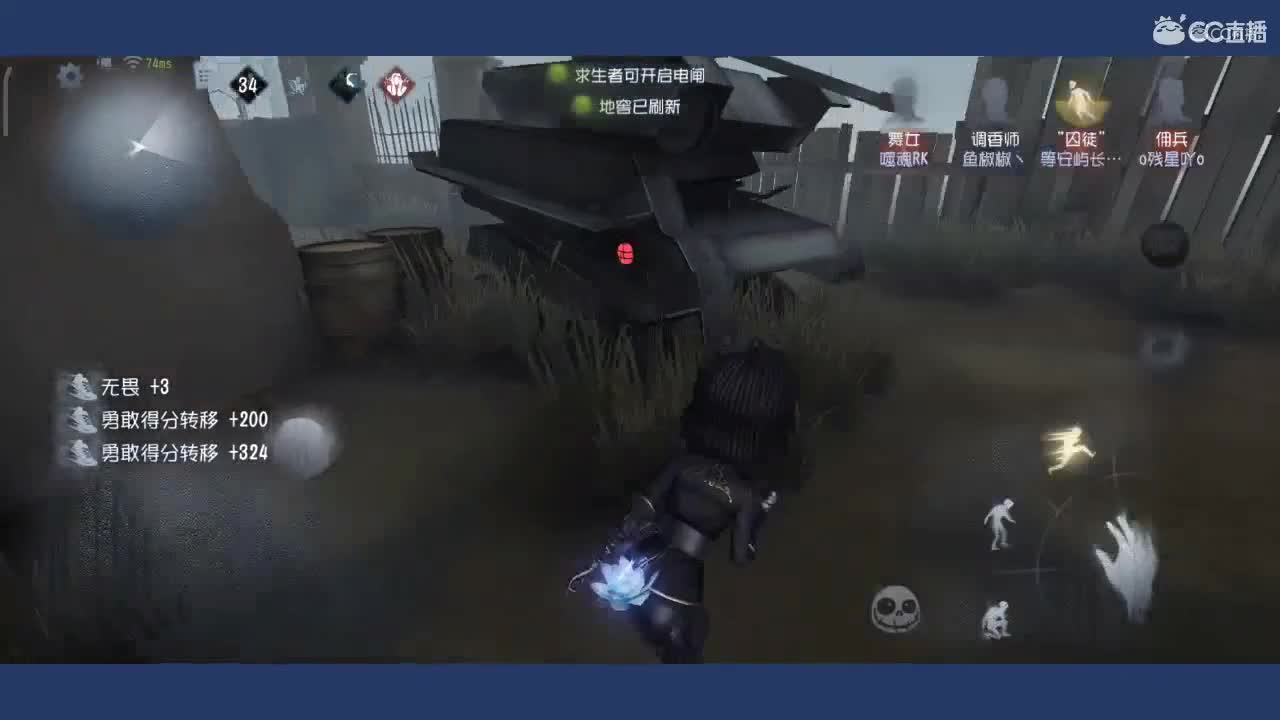 军工厂舞女溜宿伞之魂  开门战惊险四出