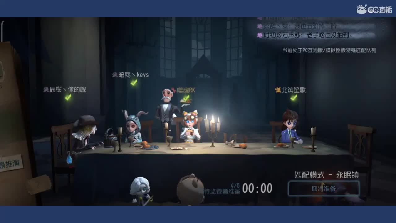 永眠镇机械师溜小丑 极限四跑