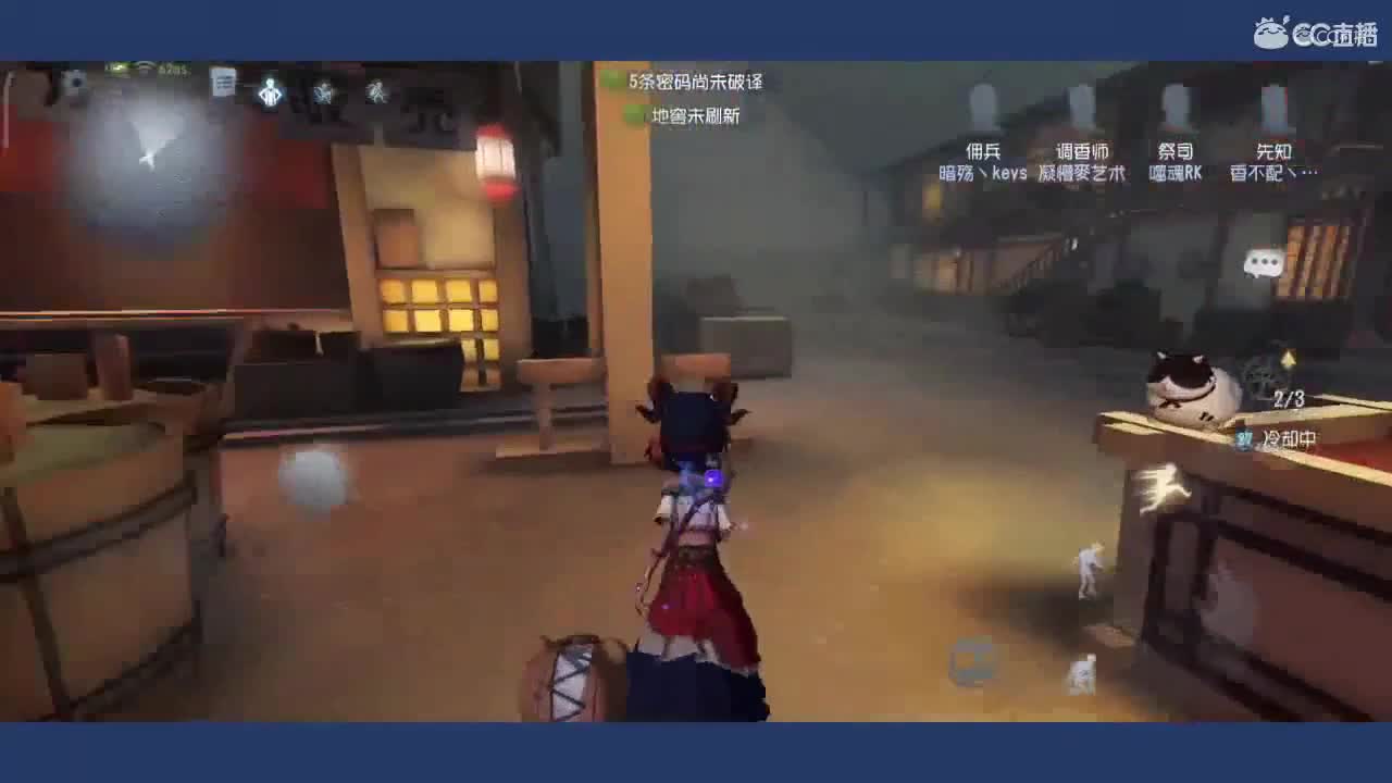 永眠镇祭司智斗红蝶  极限地窖保平