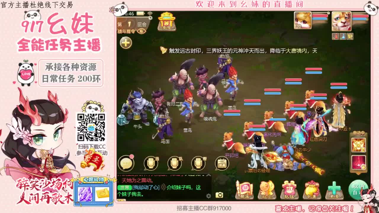 好久不见  甚是想念 第1段