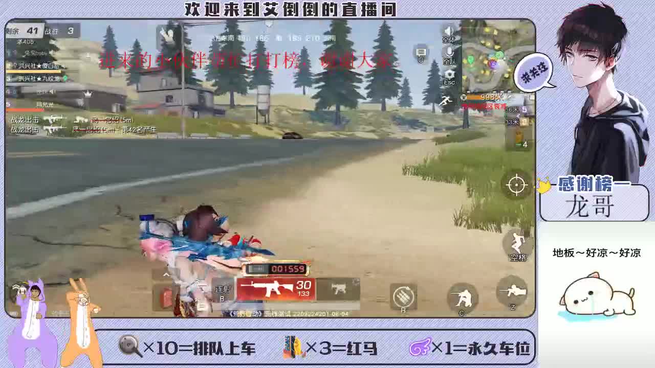 新赛季，开搞，开搞 第1段