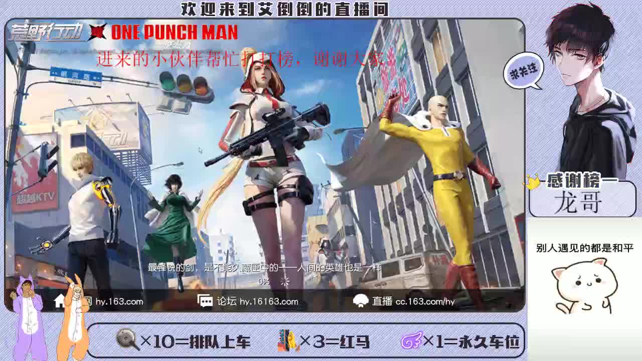 新赛季，开搞，开搞 第2段