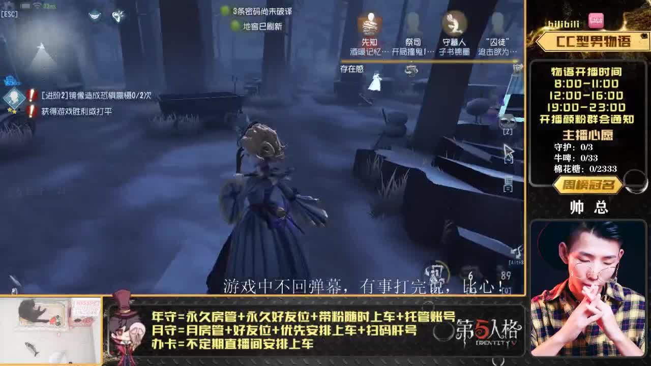 划船不用桨 物语全靠浪