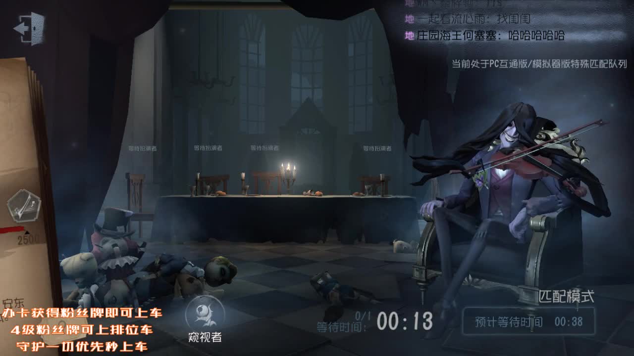 孤星星的直播~ 第1段