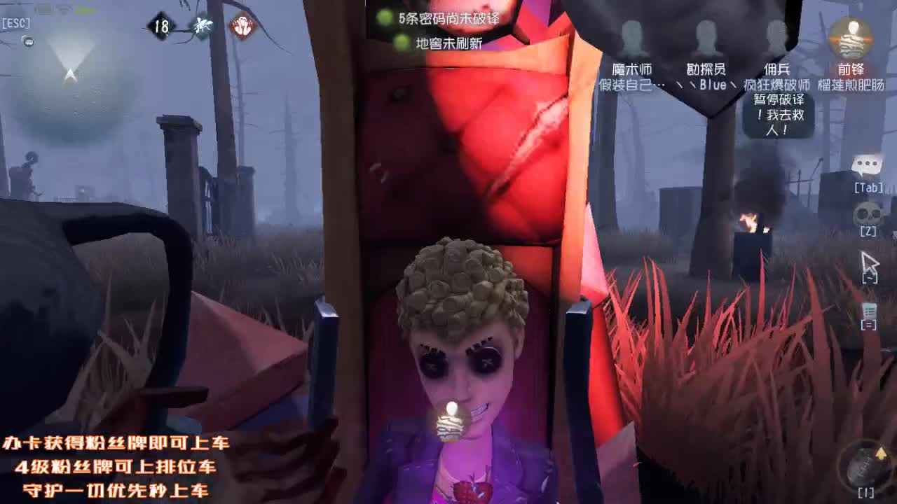 孤星星的直播~ 第2段