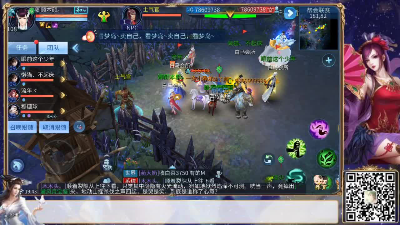 看号，看宝宝，看星官，看看我吧