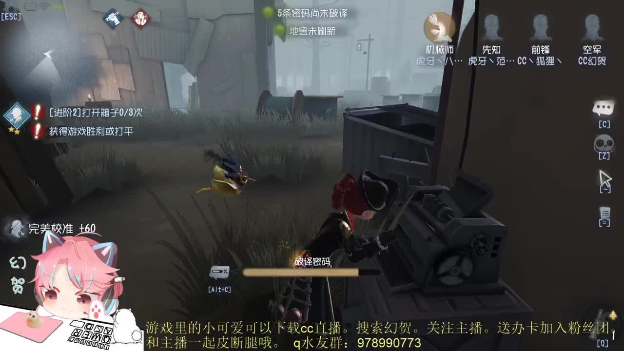 稳健的人防