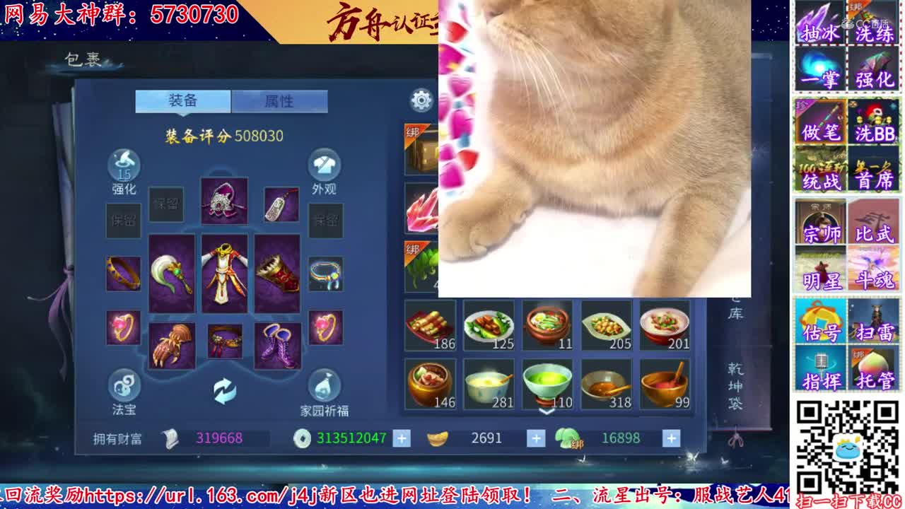 【如意丹】开小雷神