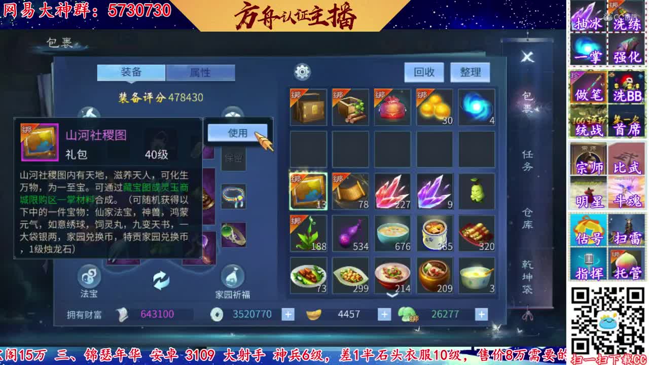 2020-08-03-51张一掌