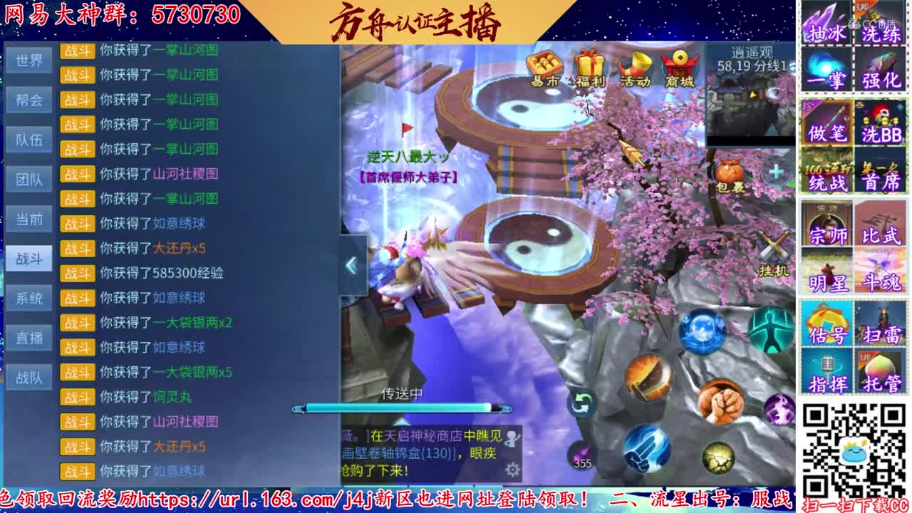 2020-08-03-52张一掌