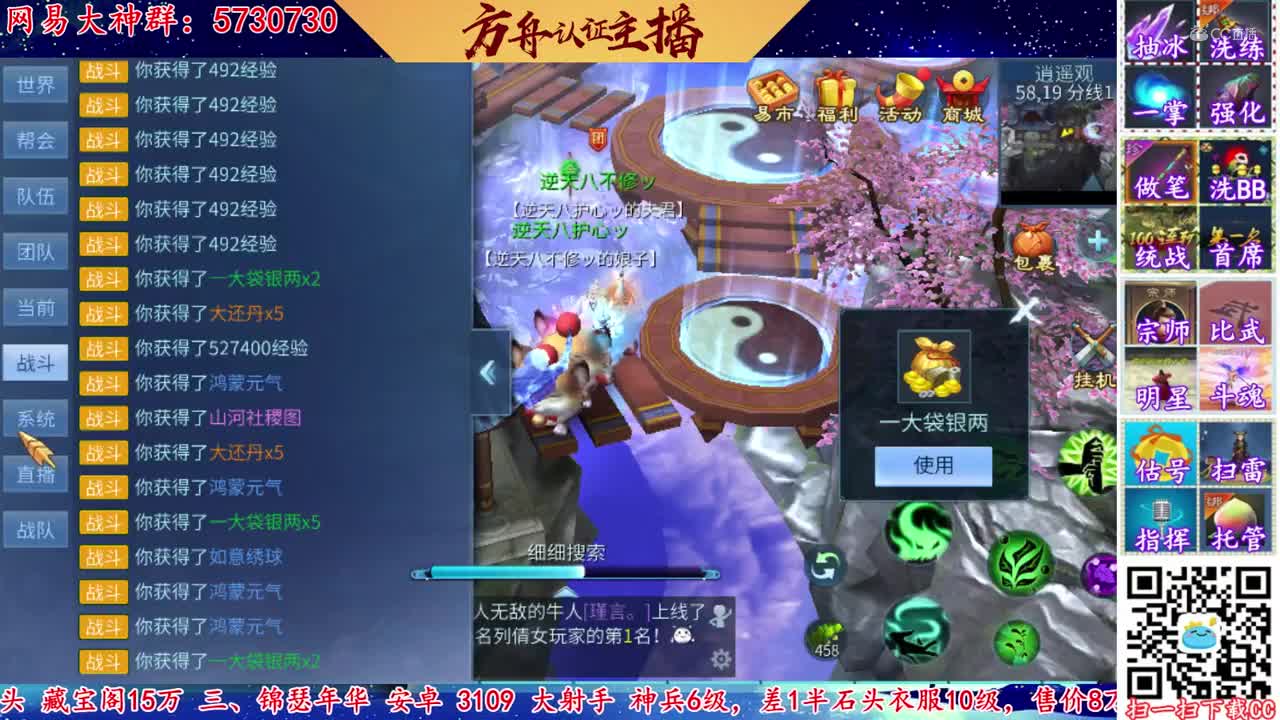 2020-08-03-52张一掌
