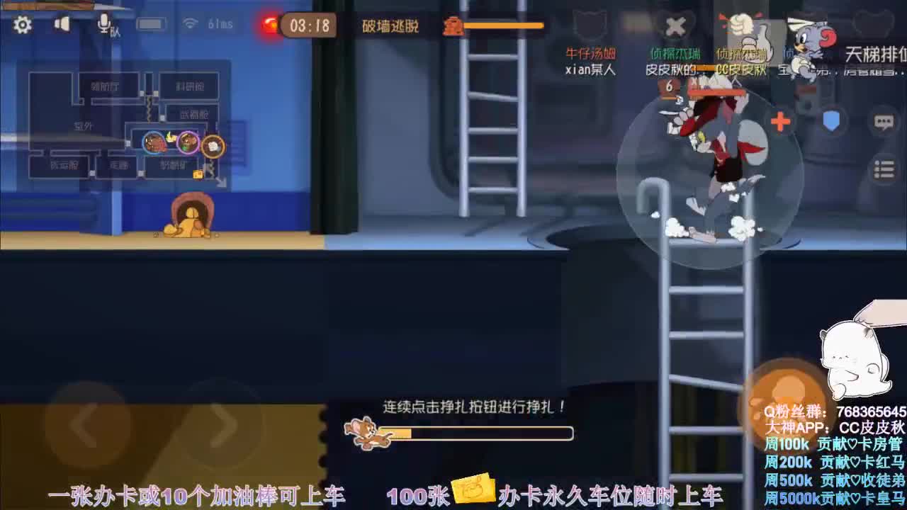 无偿上车~ 第1段