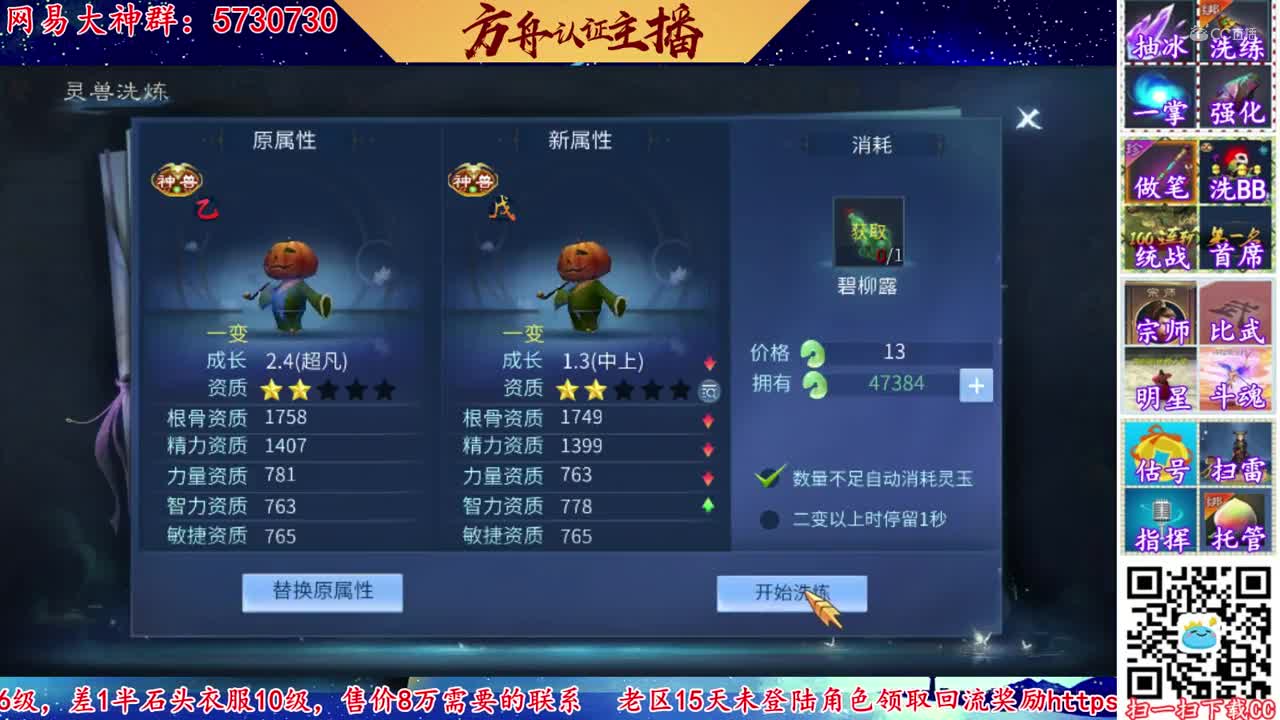 【老四】5万玉洗小南瓜