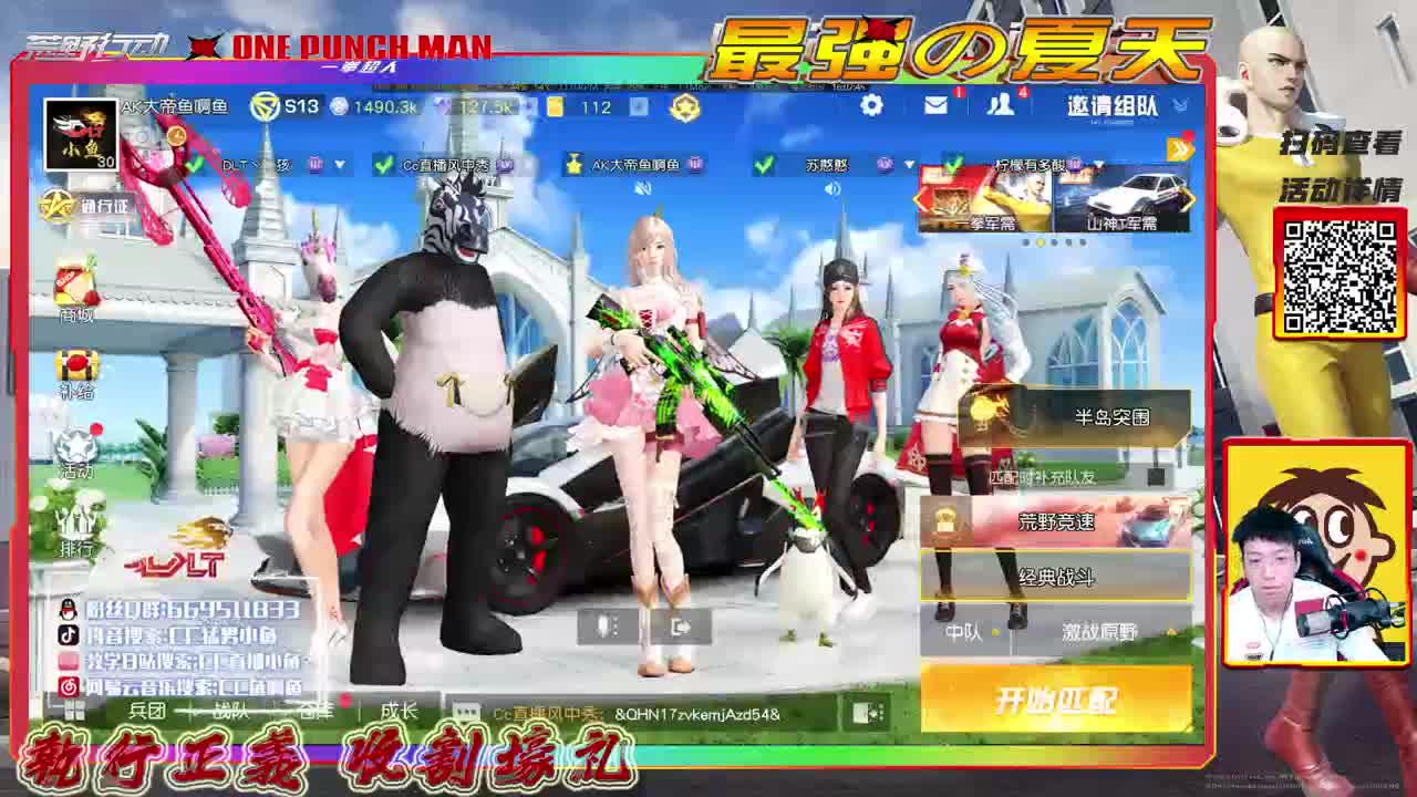 S13·杨帆，起航！ 第1段