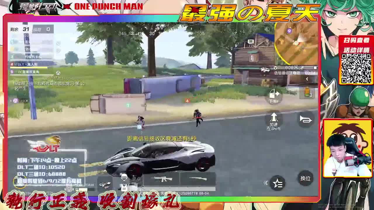 S13·杨帆，起航！ 第3段