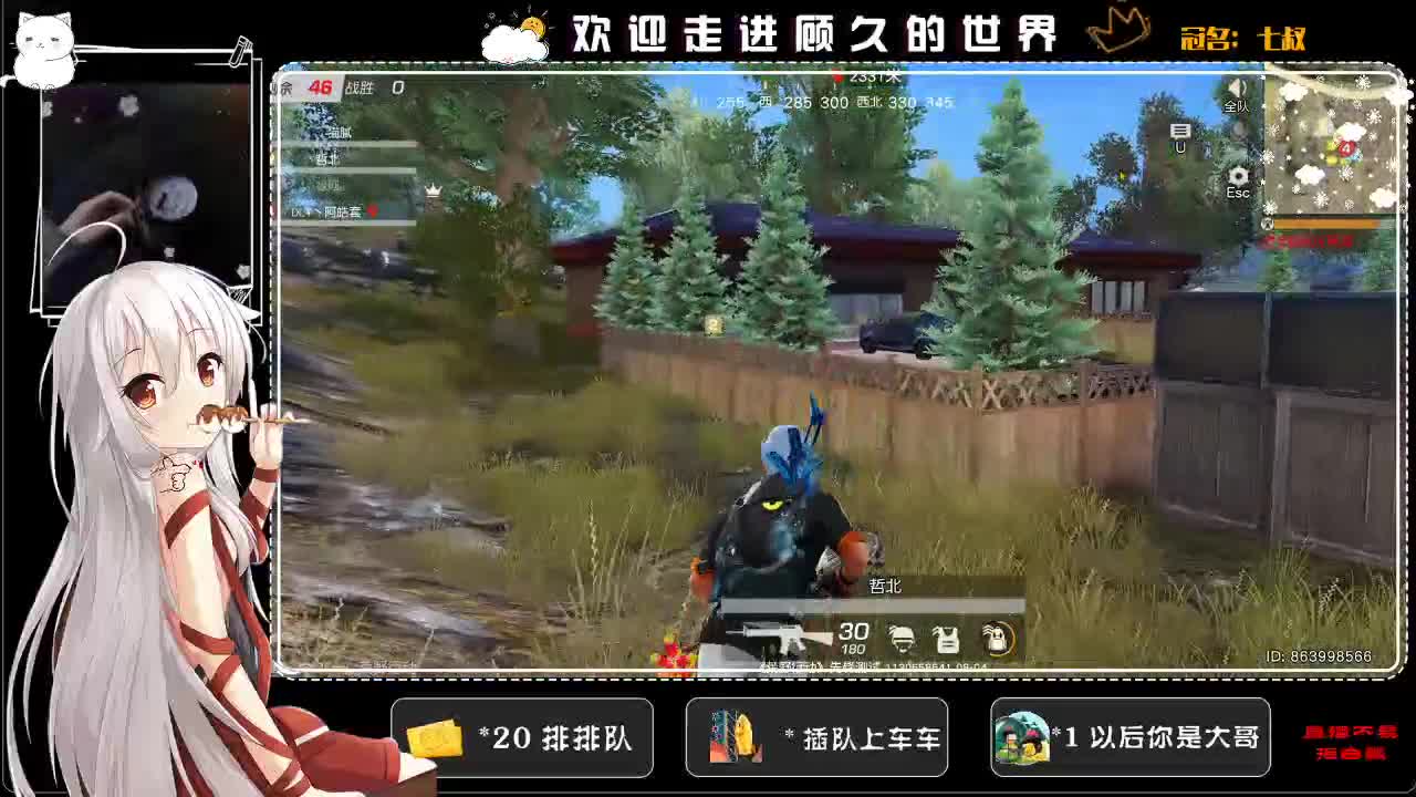 一宿真的很久很久。 第2段