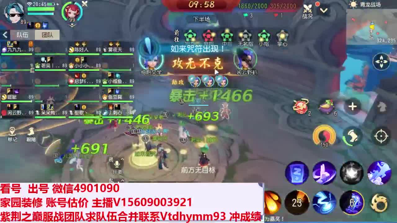 爵士练歌场 第1段